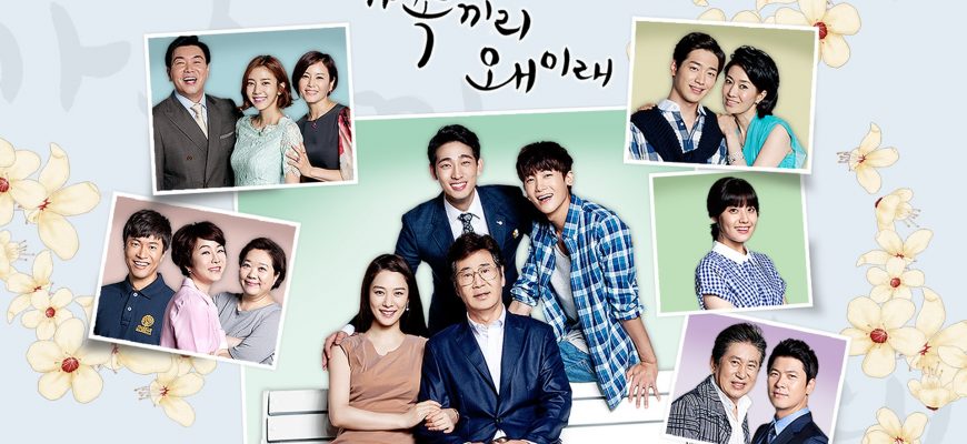 Что с этой семейкой? (2014)